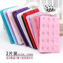 Underwear extended buckle Bra extended buckle breasted growth back buckle buckle buckle Four hook accessories three rows of five buckles