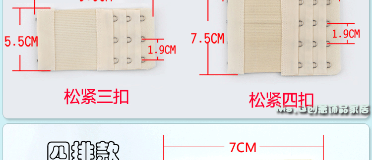 6 nhân dân tệ đồ lót trở lại khóa áo ngực khóa khóa cộng với điều chỉnh tăng trưởng khóa dài khóa mở rộng khóa bốn khóa miếng nới áo ngực bản 5 móc