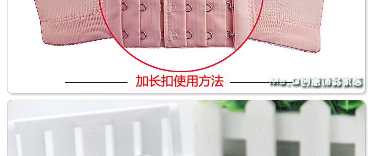 Đồ lót khóa dài áo ngực mở rộng khóa khóa tăng trưởng 6 khóa móc phụ kiện móc khóa trở lại khóa ba hàng sáu khóa dây đeo cố định đồ lót