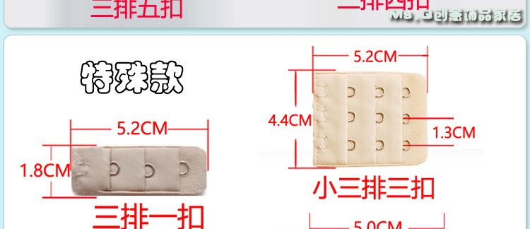 6 nhân dân tệ đồ lót trở lại khóa áo ngực khóa khóa cộng với điều chỉnh tăng trưởng khóa dài khóa mở rộng khóa bốn khóa miếng nới áo ngực bản 5 móc