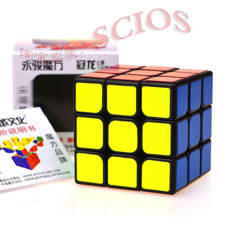 Chính hãng Yongjun Demon Domain Guanlong Thứ Ba-trật tự Rubik Cube Chuyên Nghiệp Cạnh Tranh 3rd Đặt Hàng Miễn Phí Sticker Mịn Intellect Đồ Chơi Điện lắp ráp lego