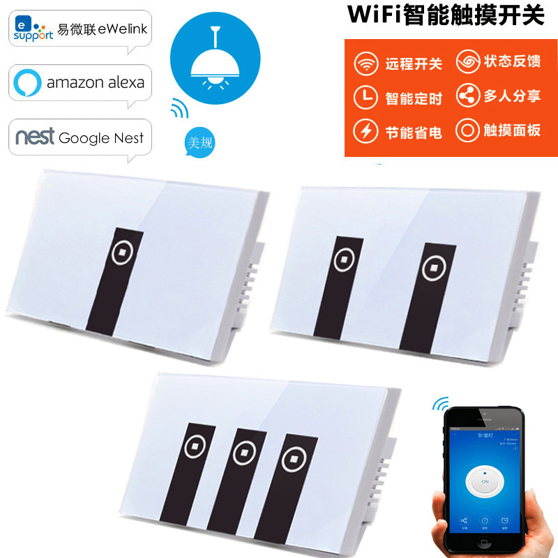 WIFI smart timing switch mobile app remote control of Google HomeAlexa Tmall Elves