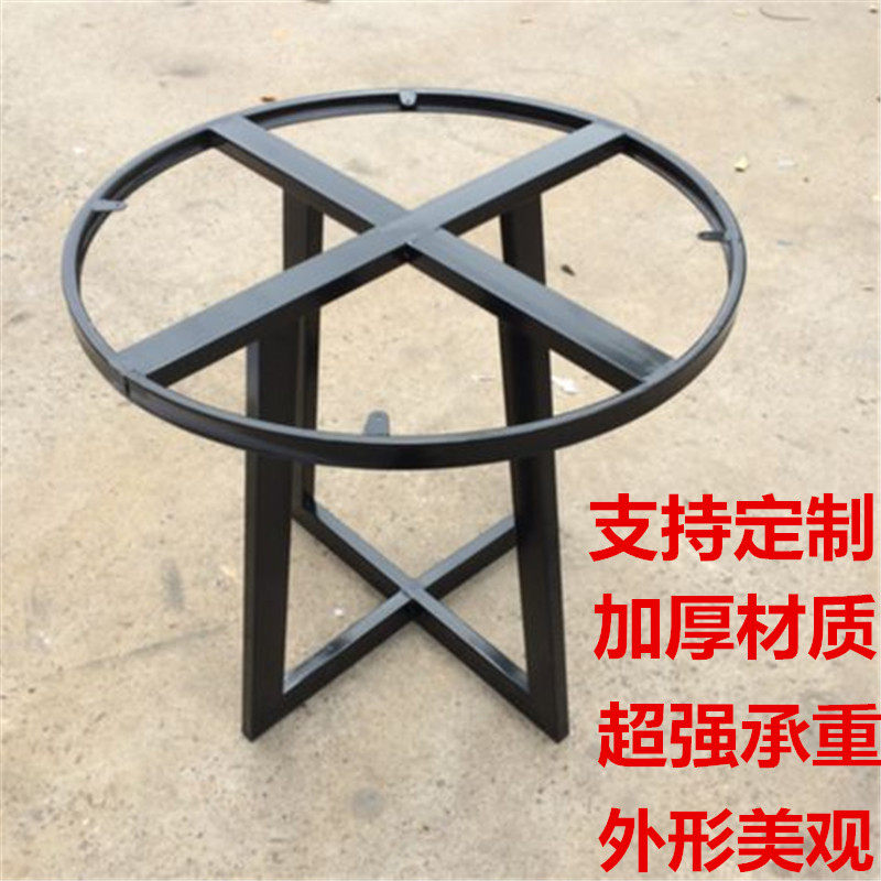 Small roundtable guests in talks table-round table bracket table rack cafeterias table legs iron art tea table bar table dining table feet