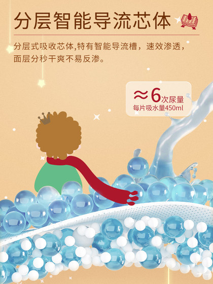 茵茵童话家拉拉裤婴儿透气纸尿裤新生儿尿片宝宝专用尿不湿试用装