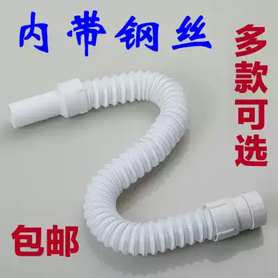 Basin basin Basin Sewer pipe basin anti-odor sewer drain pipe to water pipe basin water sink accessories