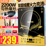 bếp malloca Bếp điện từ Supor nhà một công suất cao nấu ăn thông minh lò lửa siêu lửa - Bếp cảm ứng bếp từ mitsubishi