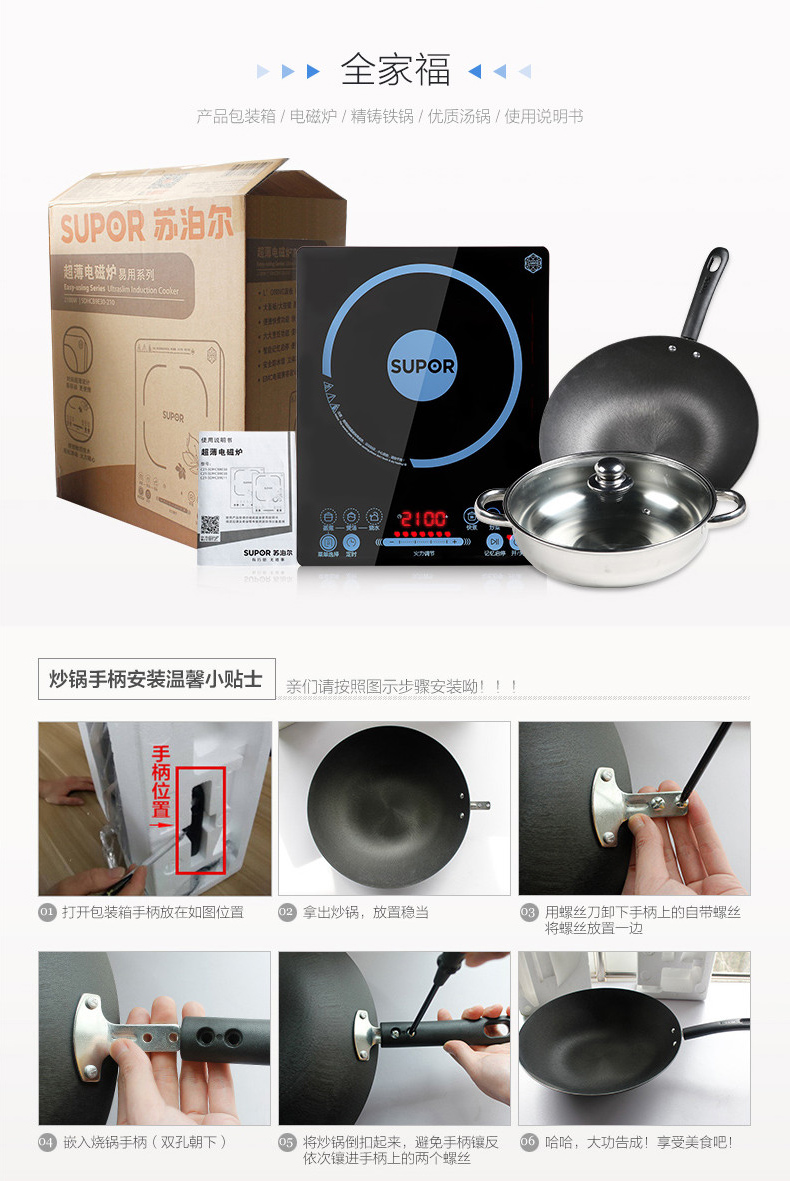 bếp từ canzy có tốt không Supor bếp cảm ứng nhà khôn ngoan tiết kiệm năng lượng cao nồi lẩu lò cao nổ chính hàng cửa hàng chính hãng hướng dẫn sử dụng bếp từ
