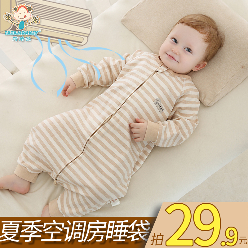 Baby sleeping bag spring and autumn thin single-layer autumn clothes Summer air-conditioned room pure cotton breathable children's baby sleeping bag anti-kick quilt