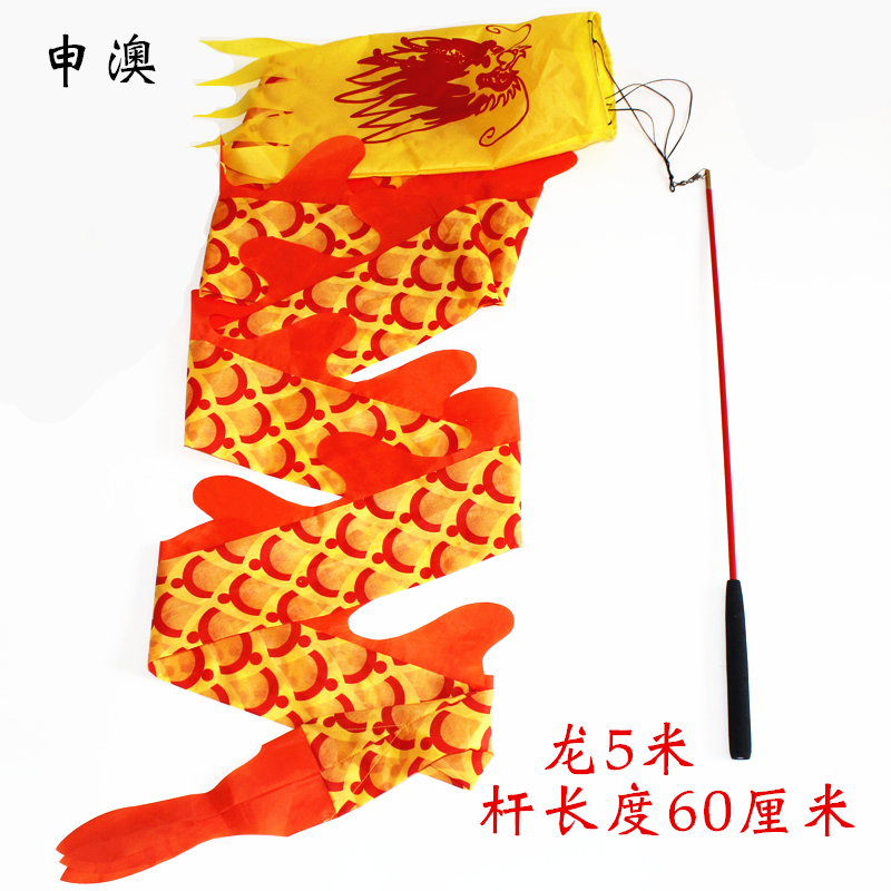 Dragon Dance with Pole Ribbon Dragon Colorful Dragon Scales Dragon Stereoscopic Barrel Empty Bamboo Yellow Dragon Dance Dragon Dance