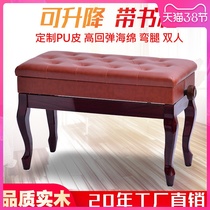 Yamaha Casio universal piano stool Double curved legs with book box lifting piano stool Electric piano stool Practice stool