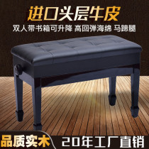 TB Bond imported first layer cowhide double horseshoe legs with book box lifting piano stool Leather grand piano stool