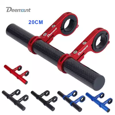 Bicycle extension bracket Mountain bike expansion clip Multi-function extension frame handlebar modification extension frame Equipment accessories