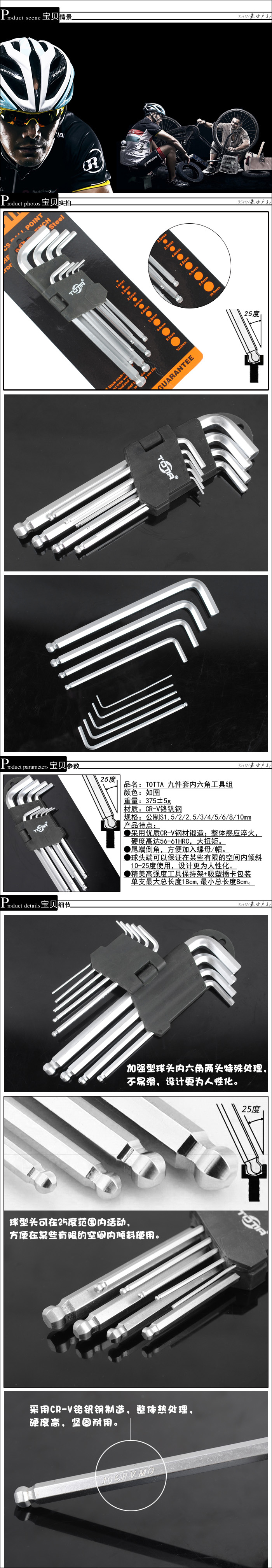 Tournevis pour réparation vélo SAHOO - Ref 2293146 Image 3
