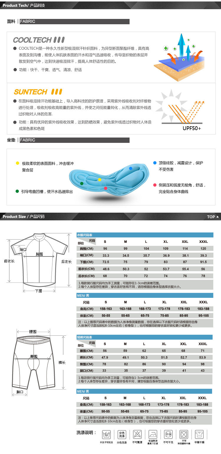 Vêtement cyclisme homme LAMBDA - Ref 2218229 Image 6