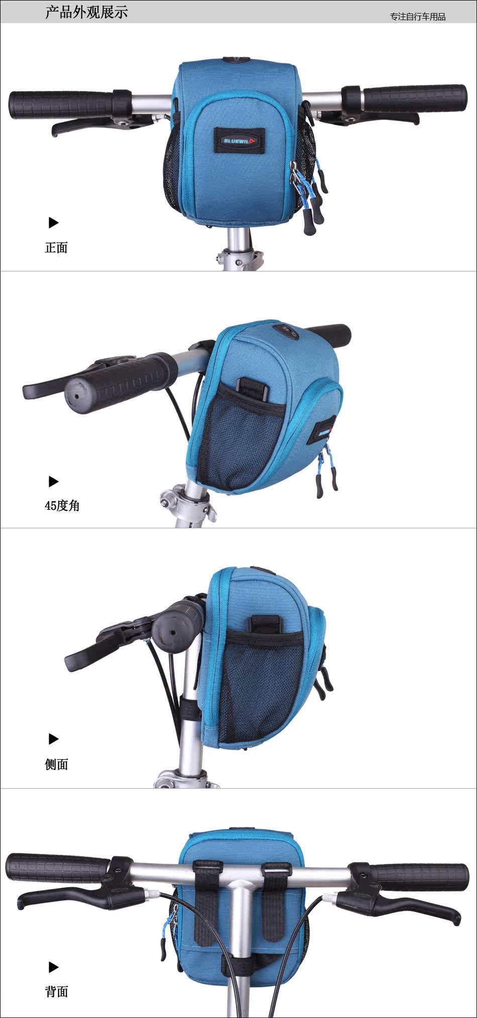 Sacoche pour vélo BLUEWILD - Ref 2231736 Image 9