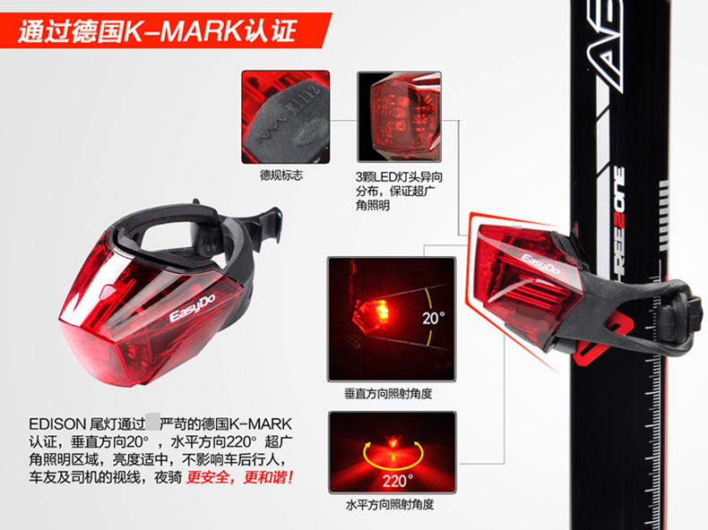 Eclairage pour vélo EASYDO - Taillights - Ref 2399538 Image 9