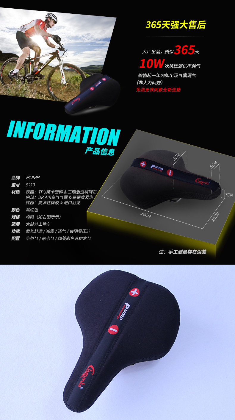 Selle de vélo Mountain Bike CHAUNTS - Ref 2346421 Image 12