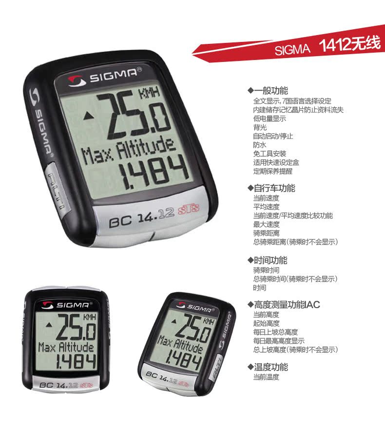 Tableau de bord vélo SIGMA - Ref 2422131 Image 13