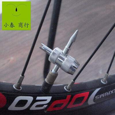 Outils pour vélo DEEMOUNT - Ref 2280262 Image 5