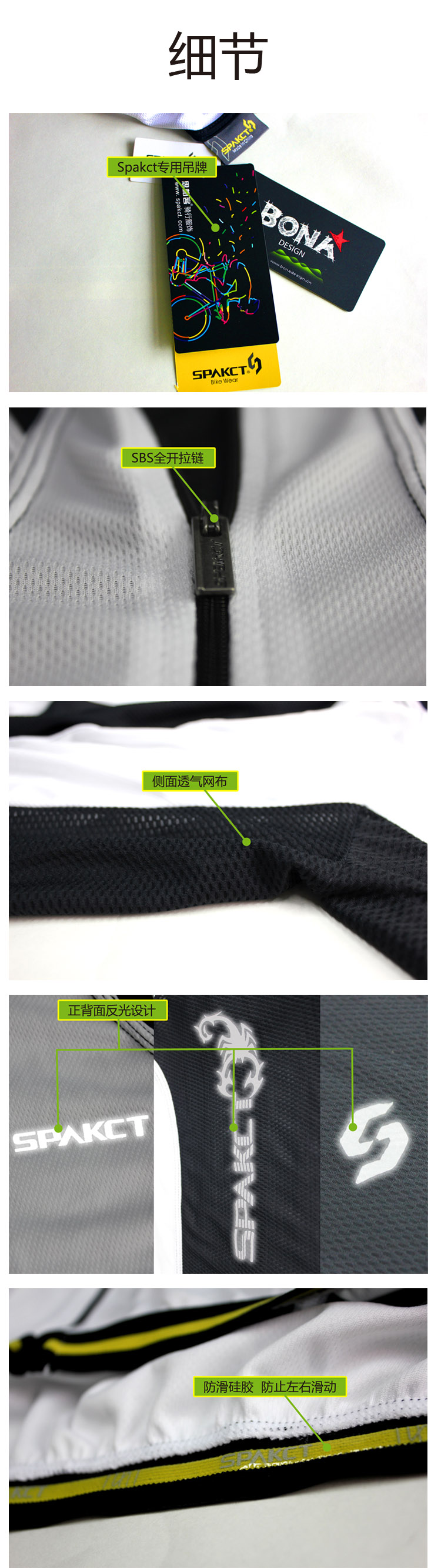 Vêtement cyclisme homme SPAKCT - Ref 2214441 Image 21