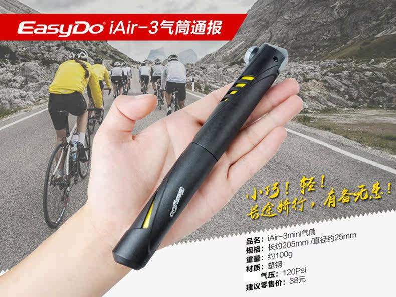 Pompe à vélo EASYDO - Ref 2387828 Image 4