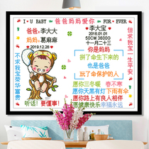 Baby birth certificate cross stitch new diamond painting custom hand embroidery not far married to commemorate childrens new life ceremony