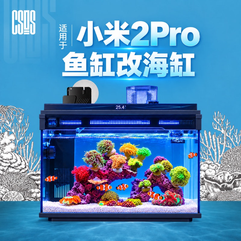 Uncle Shu's Boat-Style Aquarium Back Filter Is Suitable for Xiaomi 2Pro Fish Tank, Freshwater and Saltwater 2Pro Fish Tank Filter Modification Uncle Shu's Boat-Style Aquarium Back Filter Is Suitable for Xiaomi 2Pro Fish Tank, Freshwater and Saltwater 2Pro Fish Tank Filter Modification