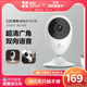 Fluorite C2C wireless network smart camera home indoor mobile phone remote monitoring HD night vision to see pets