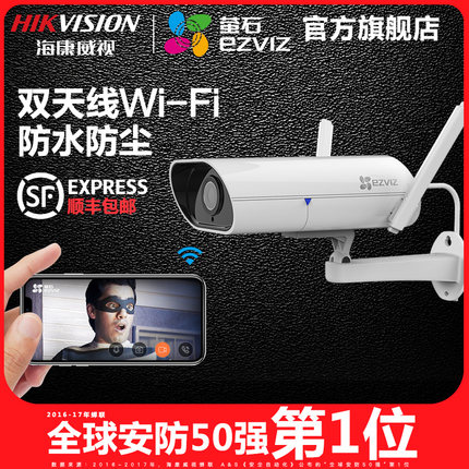 【揭秘】萤石摄像头怎么样，质量烂不烂呢,用后反馈