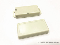 ABS full new material plastic shell electronic shell filling box module box battery plastic box 80*40*15