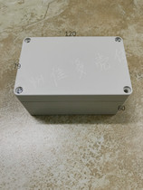 Waterproof junction box plastic housing button switch box plastic box IP65 electronic housing 120*79*60