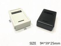 Factory direct plastic shell electronic component box instrument housing handheld LCD display 94x59x25