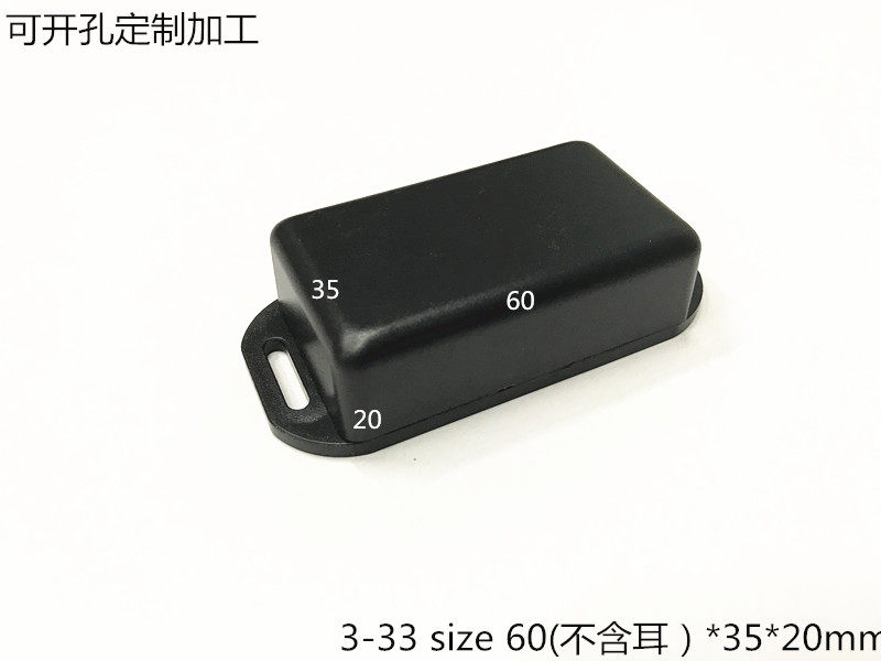 Manufacturer Direct sales plastic shell sensor housing junction box electronic components plastic case -33 60x35x20