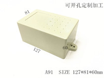 Direct selling plastic housing electronic components housing meter housing switch button power box A91 127x81x60