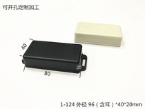 Factory direct ABS new material electronic shell plastic shell filled rubber box LED module box power box 80x40x20