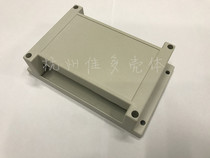 PLC module shell plastic shell instrument shell electronic plastic box industrial control box 145x90x40