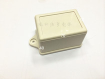 Plastic shell electronic shell ABS new material junction box filling box power box A102 70*50*40