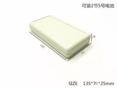 Direct selling hand-held portable housing plastic housing test instrument case 2 battery plastic module 135x70x25