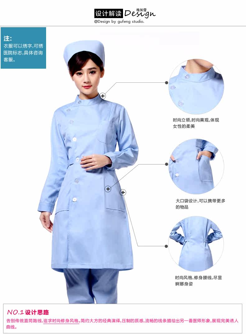 Tenue infirmière - Ref 1860588 Image 7