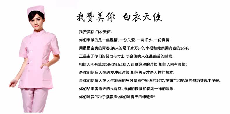 Uniforme infirmière - Ref 1861729 Image 14