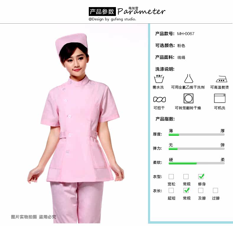 Uniforme infirmière - Ref 1861729 Image 10