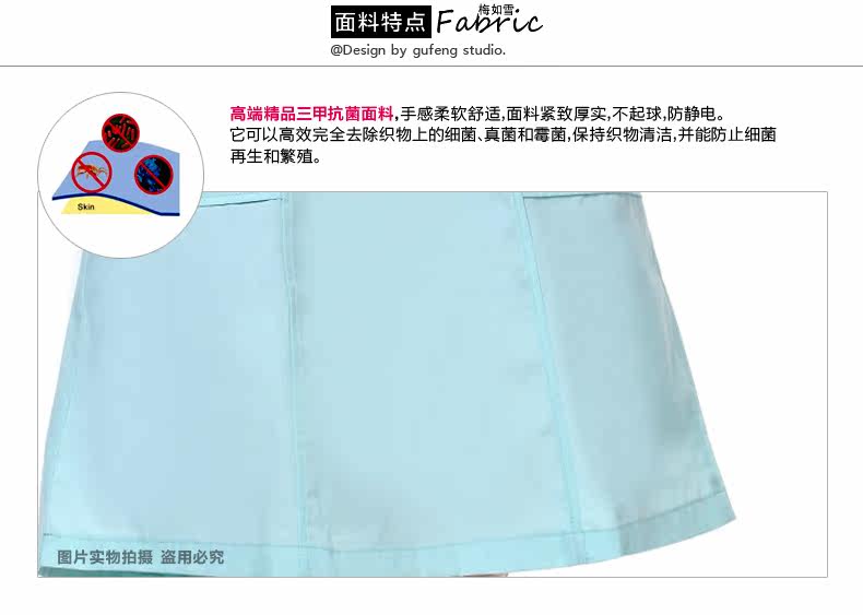 Tenue infirmière - Ref 1858672 Image 11