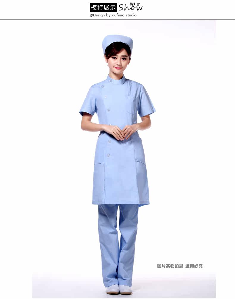 Tenue infirmière - Ref 1862994 Image 16