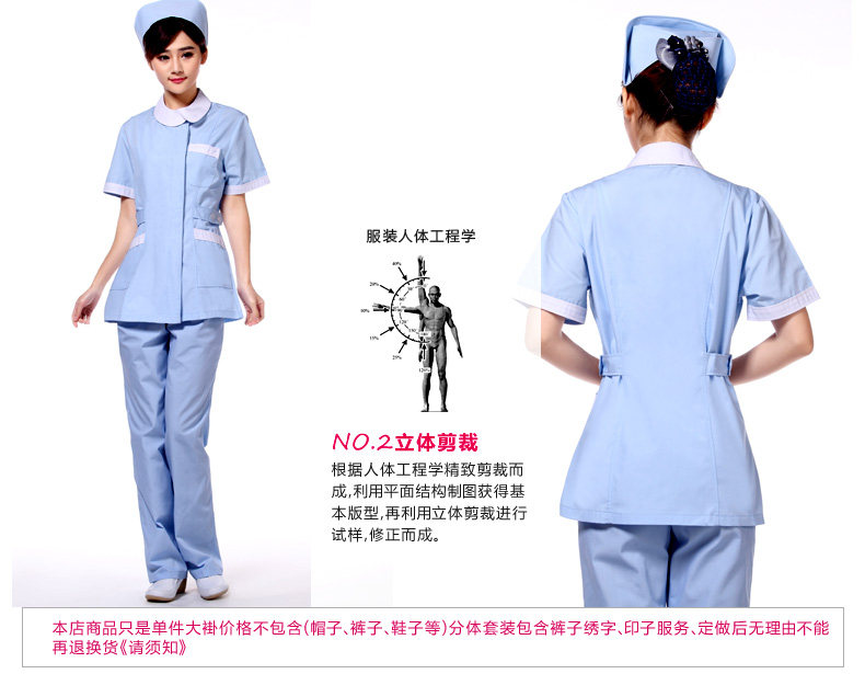 Uniforme infirmière - Ref 1857946 Image 8