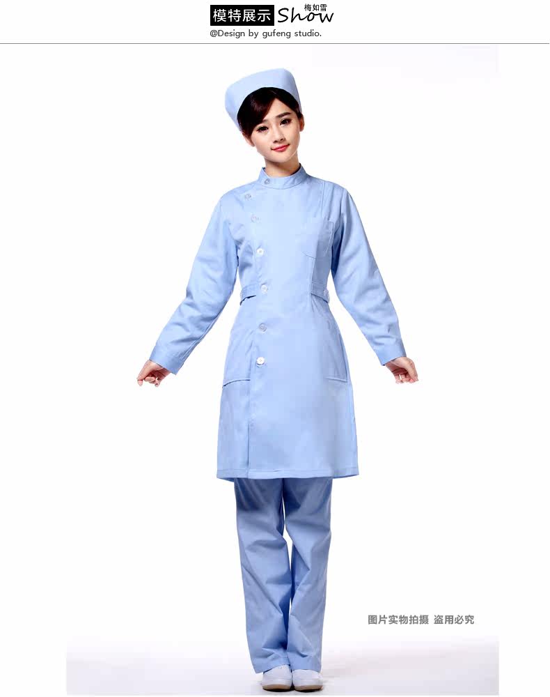 Tenue infirmière - Ref 1860588 Image 16