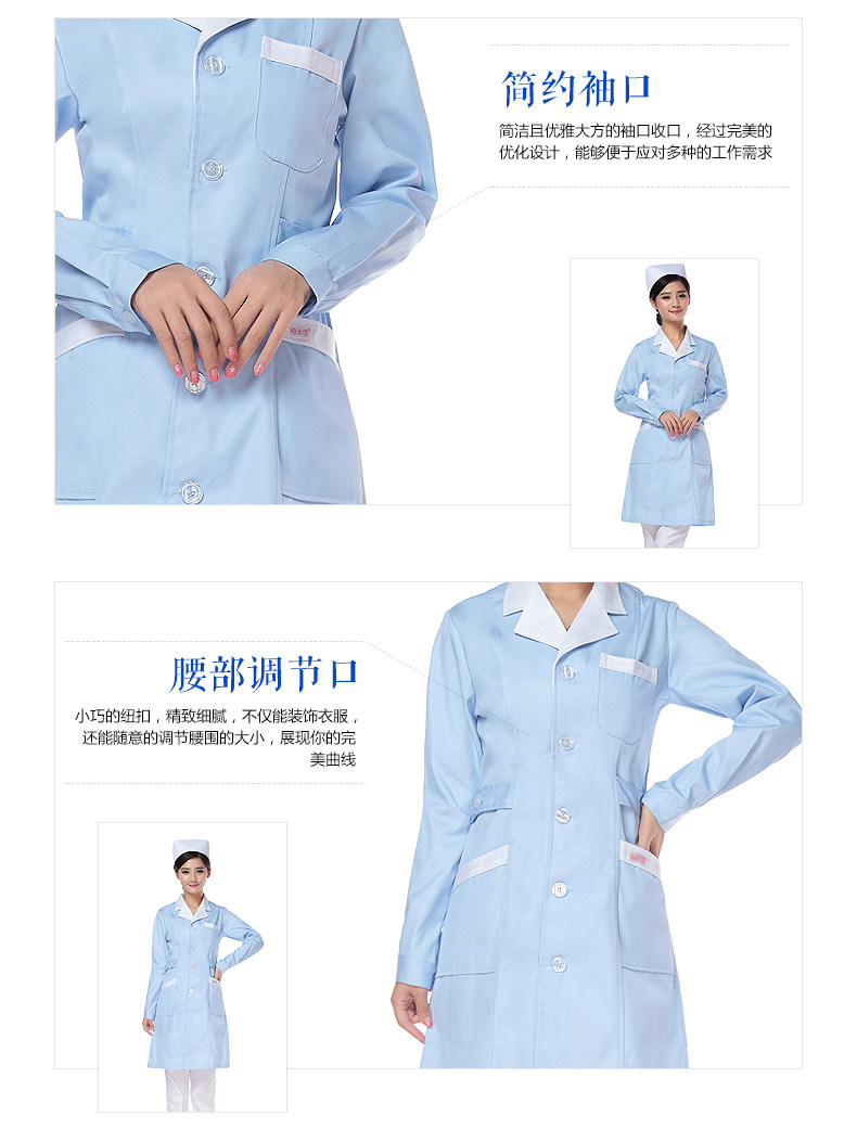 Uniforme infirmière - Ref 1860423 Image 13