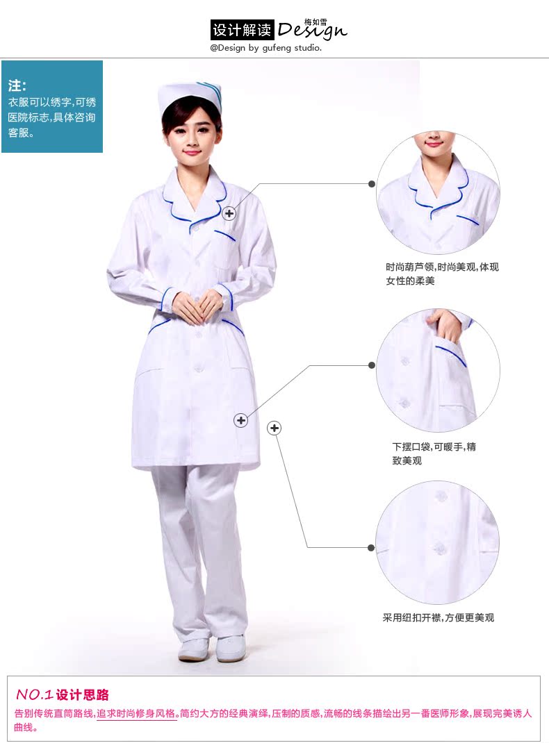 Tenue infirmière - Ref 1856396 Image 7