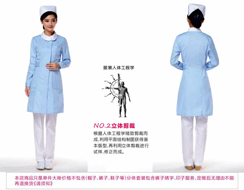 Uniforme infirmière - Ref 1856658 Image 8