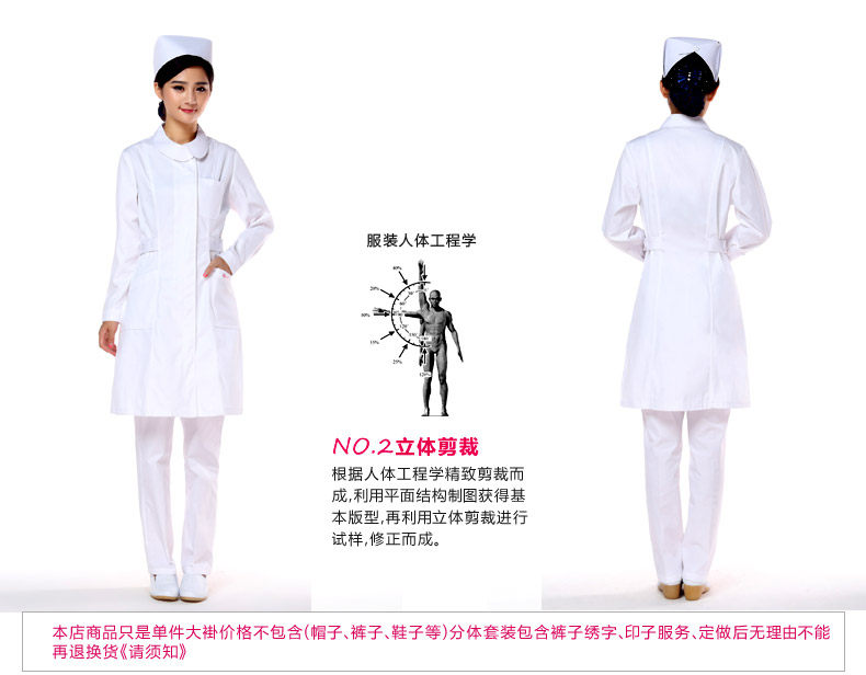 Tenue infirmière - Ref 1858313 Image 8