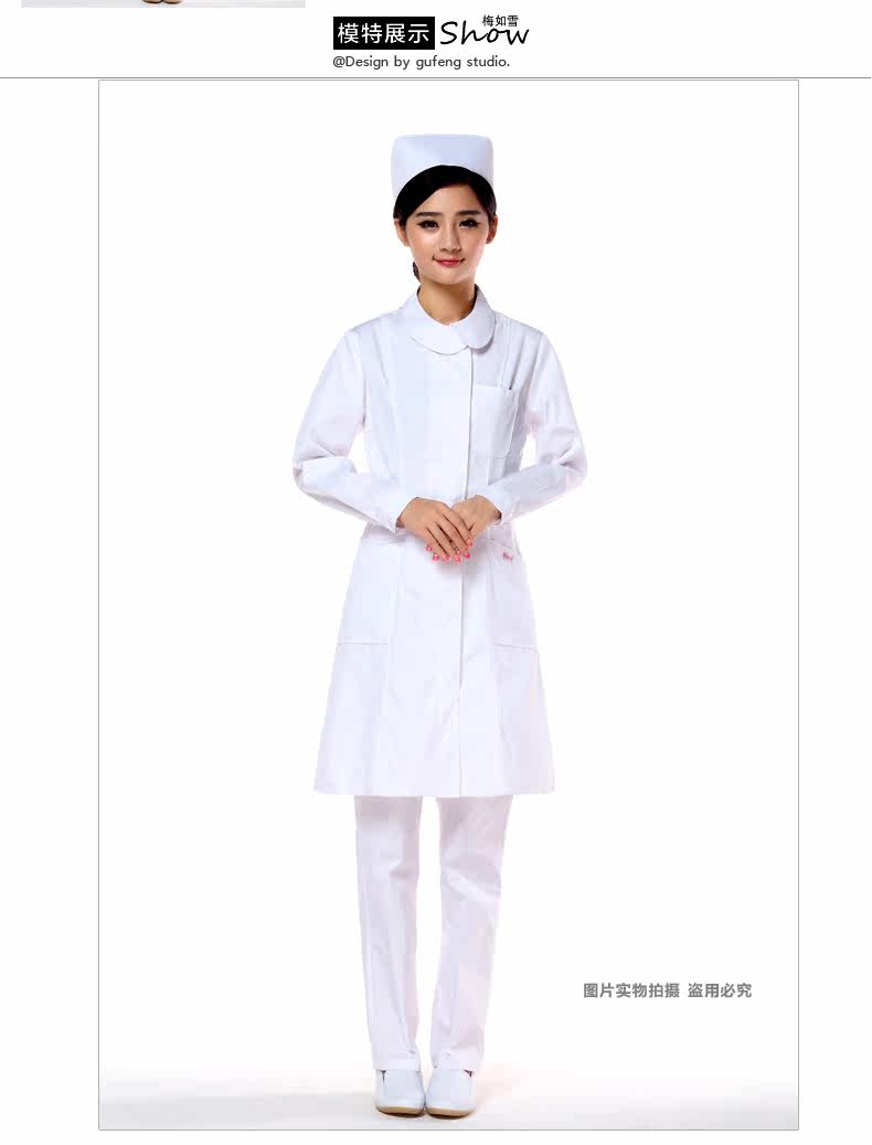 Tenue infirmière - Ref 1858313 Image 16